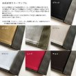 画像13: staana-carrying RHODIA＋iPhone 帆布10 ケース (13)