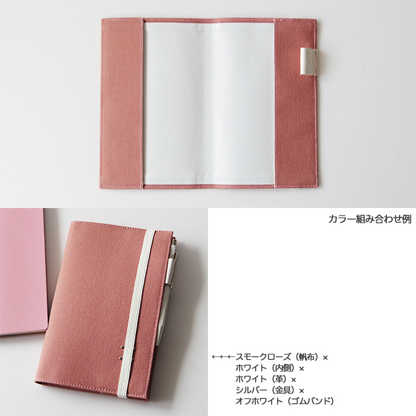 帆布10手帳カバー ジブン手帳lite Mini用 Staana Shop 帆布10手帳カバー ジブン手帳lite Mini用 Staana Shop